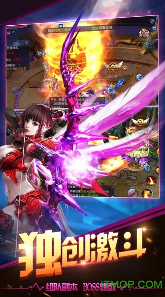 光明契约官方版