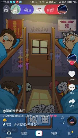 同桌游戏宿舍风云游戏