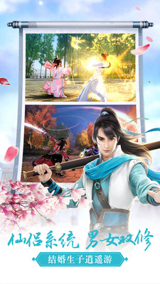 仙魔神域bt变态版