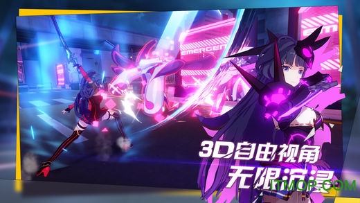 崩坏3单机破解版