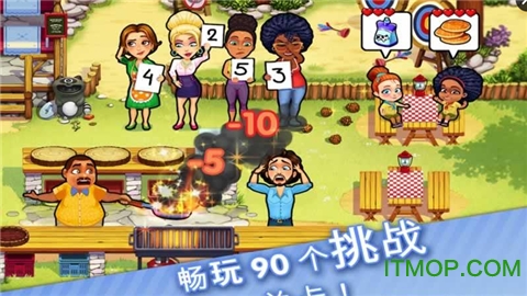 美味餐厅之父母的战争