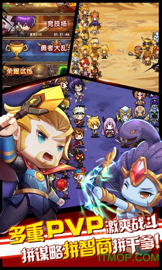 冒险与宝藏免费版