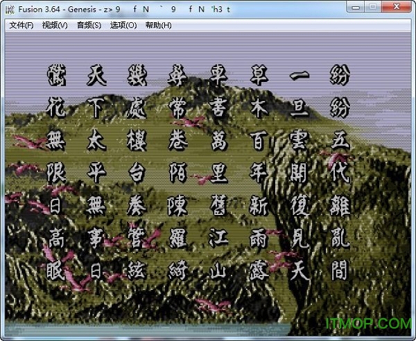 md水浒传安卓破解版