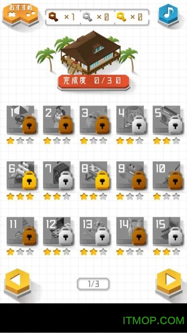 组合模型2度假之海破解版