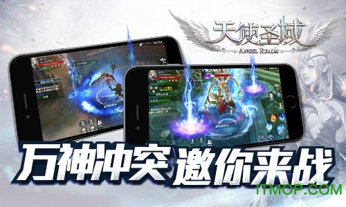 天使圣域破解版