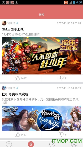 雨轩GM手游助手免费版