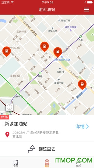 加油生活app