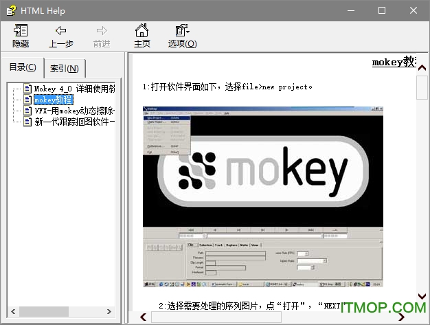 Mokey抠图教程