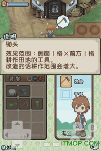 牧场物语双子村手机版