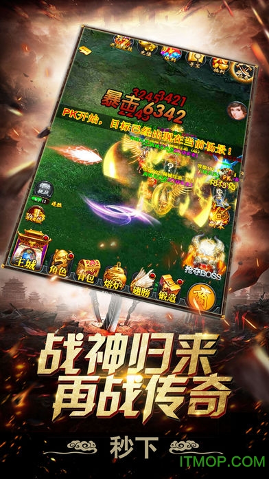 蓝月单机版无限元宝版