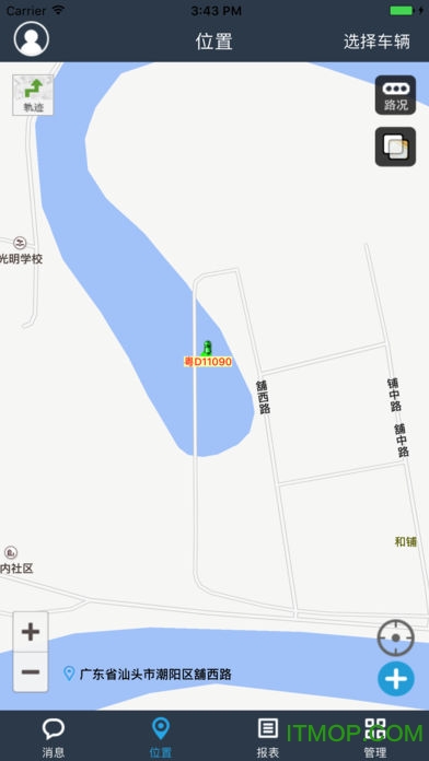 汕头鸿通gps