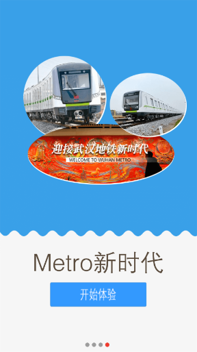 metro新时代苹果版 metro新时代app