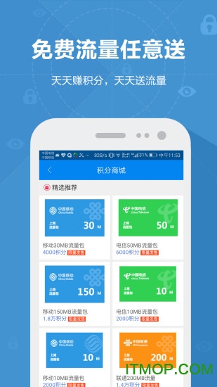 wifi破解密码万能神器