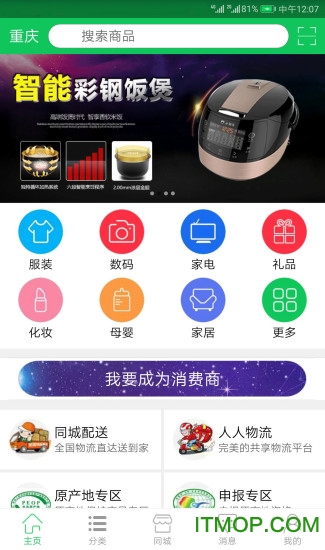 星球蛙app下载