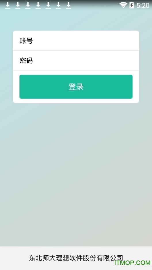 赤峰教育云app苹果