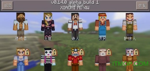 我的世界0.14.0暮色森林js插件