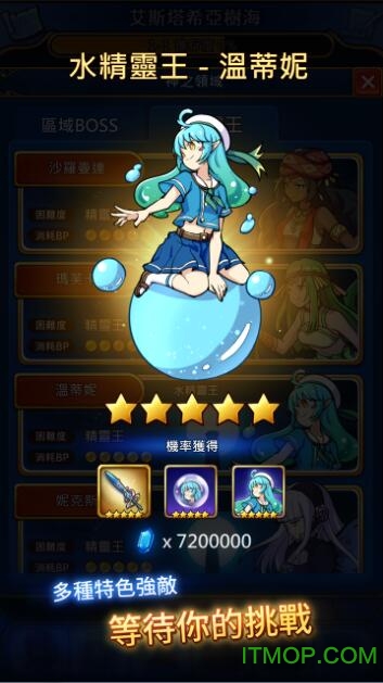 永恒的赛妮亚破解版下载