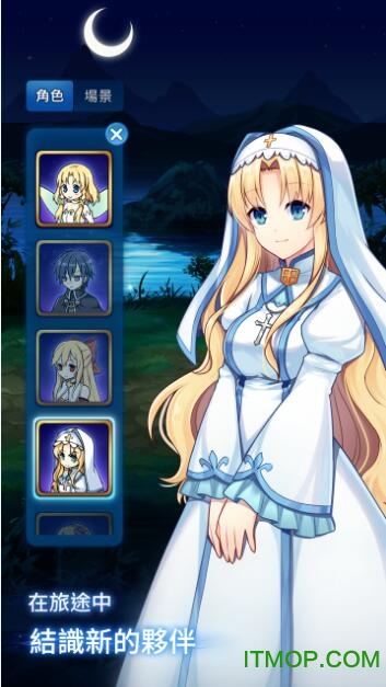 永恒的赛妮亚安卓版 永恒的赛妮亚安卓版