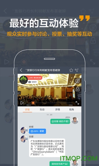 经常财经app