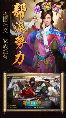 我在汉朝当皇帝破解版下载