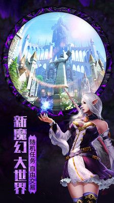 盖亚龙族崛起破解版下载