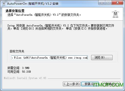 Auto Power On(电脑智能开关机)
