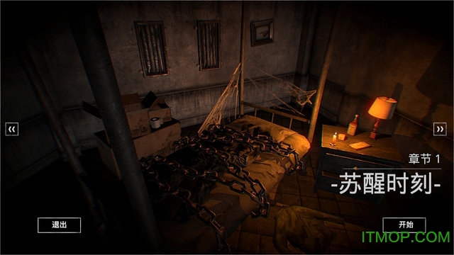 归家异途安卓免费版