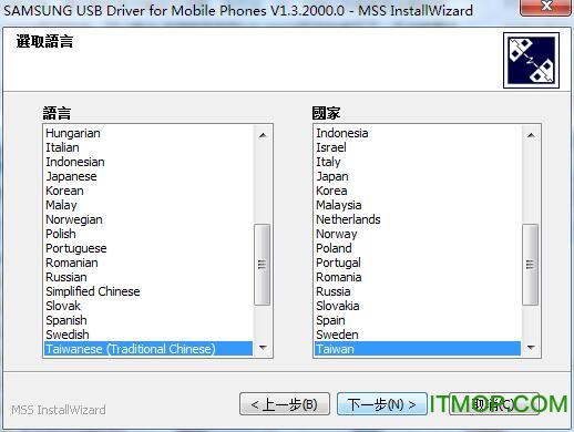 三星cdc serial驱动下载
