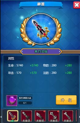 城堡英雄h5 城堡英雄h5