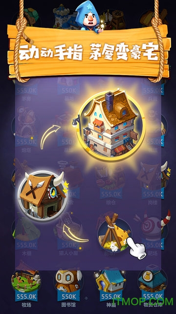 文明大爆炸九游版