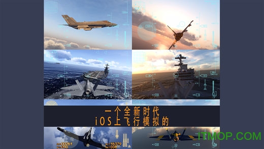空战联盟免费版