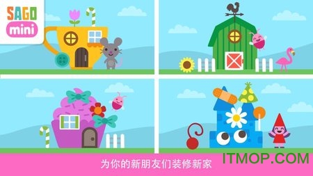 赛哥迷你卡车与挖掘机游戏