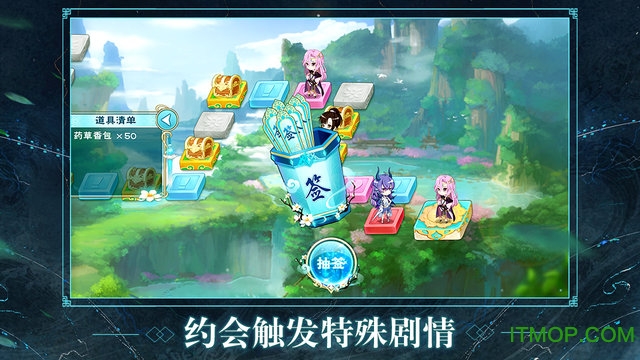 半世界之旅内测版