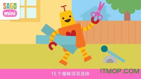 赛哥迷你工具箱汉化版