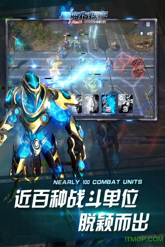 九游星海指挥官手游 九游星海指挥官手游