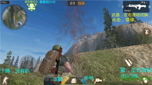 全境戒备九游版