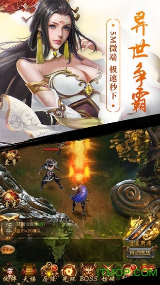 手游轩辕单机版