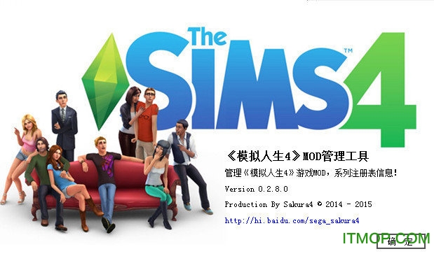 模拟人生4mod管理器 模拟人生4mod管理器