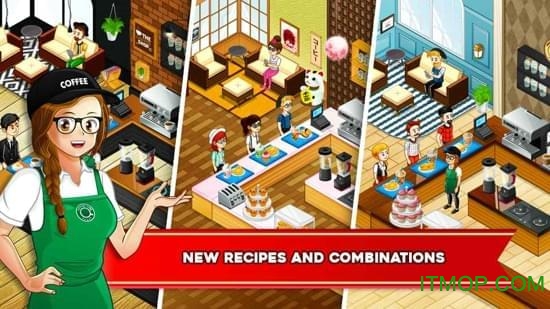 咖啡调制破解版下载