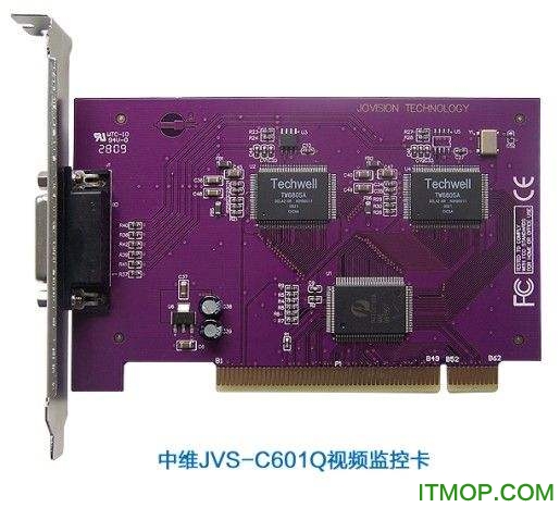中维601采集卡驱动