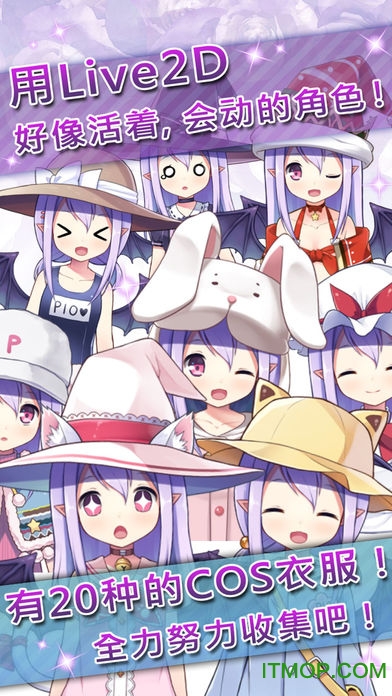 药水制作师存档id