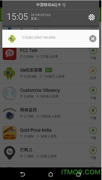 谷歌安装器华为版app