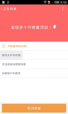 google安装器最新版