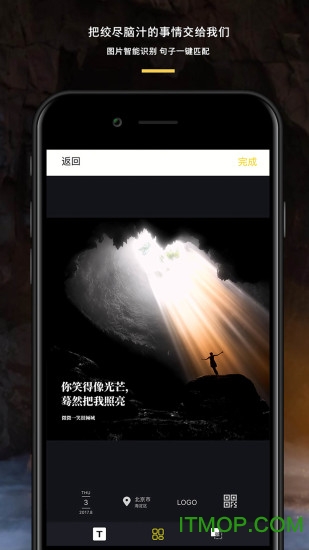 图曰app