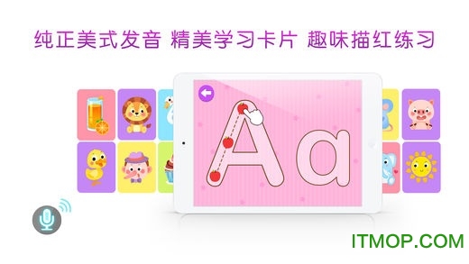 贝乐虎英语启蒙app