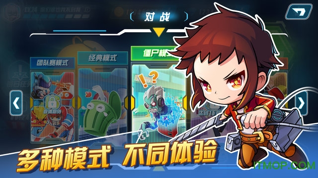 躲猫猫萌计划下载