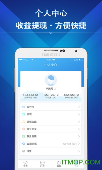 孚利购店主版官网