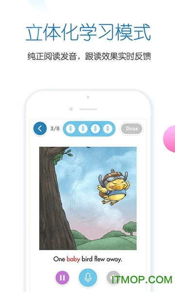 雪地阅读学生端app