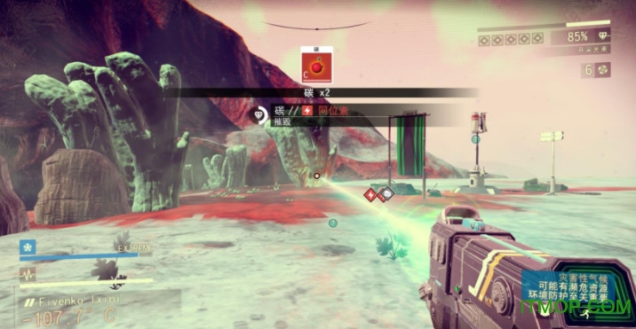 无人深空付费解锁补丁下载