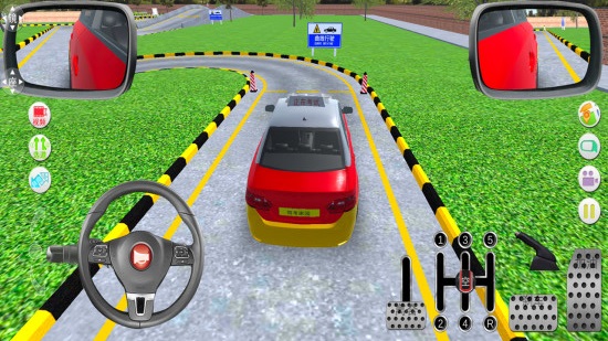 驾考家园苹果版